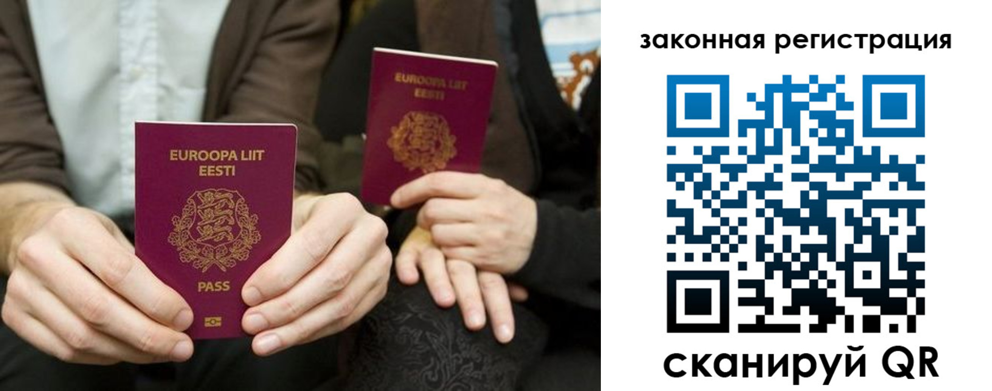 прописка в квартире в Дагестанских Огнях